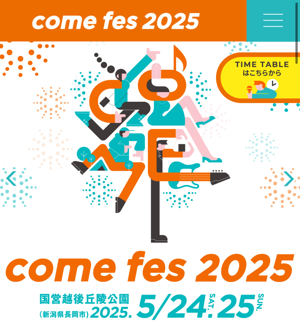 wacci「ながおか米百俵フェス～花火と食と音楽と～2025」